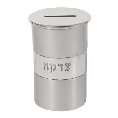 Tzedakah Box Round Aluminium