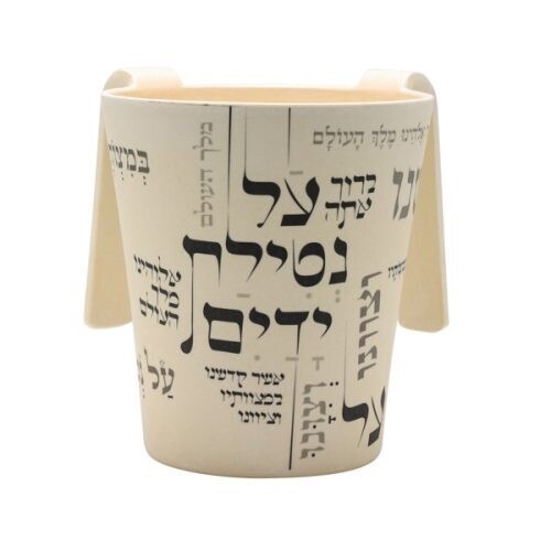 Washing Cup Bamboo Grey