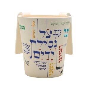Washing Cup Bamboo Multicolour