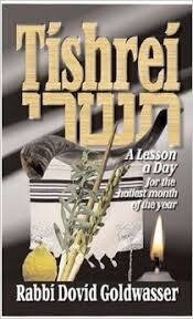 Tishrei - A Lesson a Day