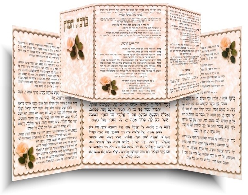 Bencher Laminated