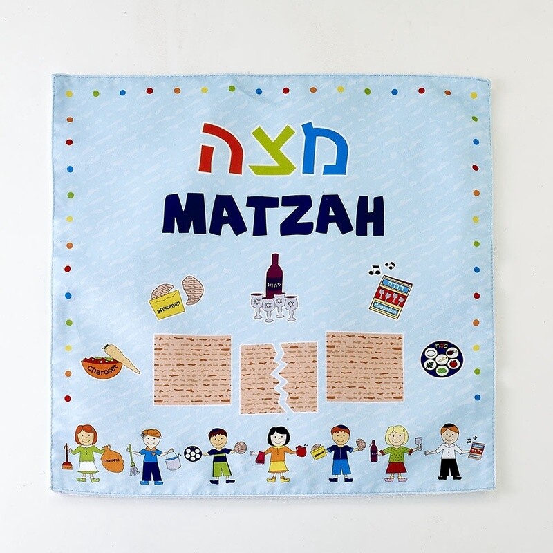 Children&#39;s Matzah Cover