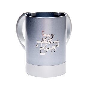 Washing Cup 2 Colours &amp; Letters Grey