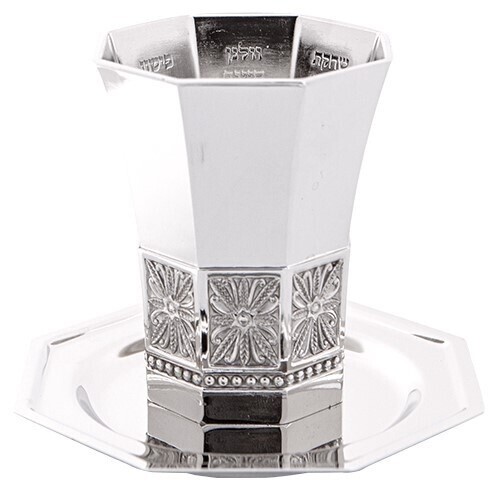 Kiddush Cup Nickel Kabbalah Rivers Design