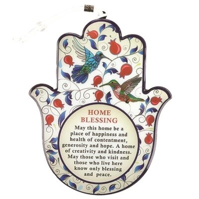 Home Blessing Hamsa English Pomegranates 19 x 15 cm