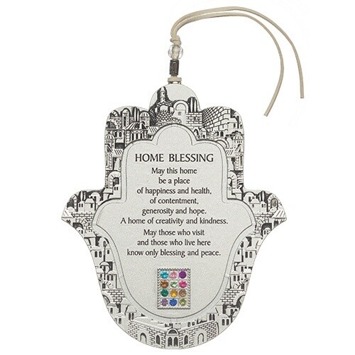 Metal Hamsa 13 cm- English Home Blessing