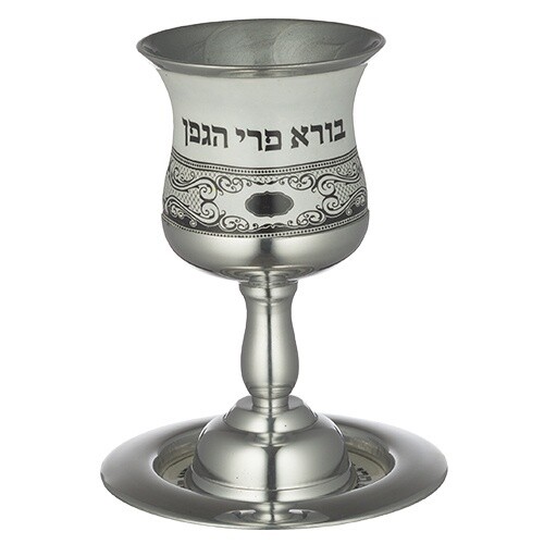 Kiddush Cup Aluminum 15cm