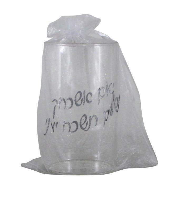Glass for Groom 10 cm x 7cm