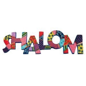 Wall Hanging Shalom English