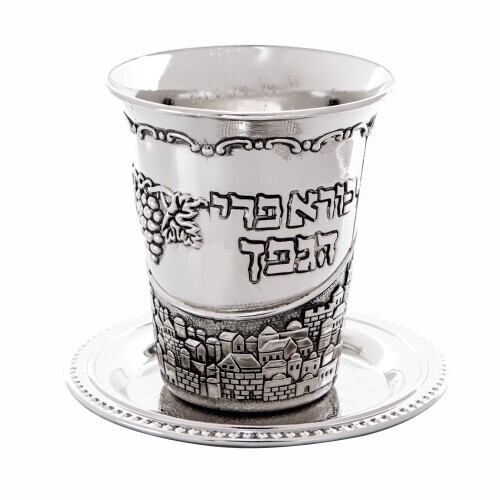 Kiddush Cup Nickel Stemless with Saucer 9 cm