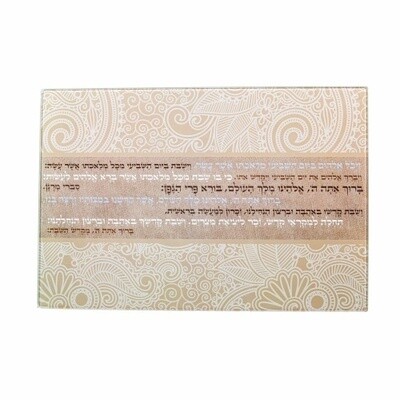 Challah Board Reinforced Glass 37 x 25 cm