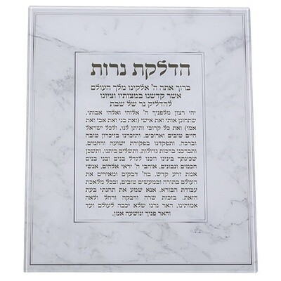 Reinforced Glass Candle lighting Blessing 36x30cm