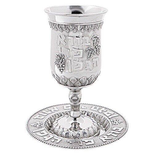 Kiddush Cup Nickel with Saucer