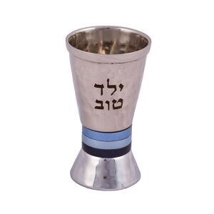 Kiddush Cup Yeled Tov with Blue Rings