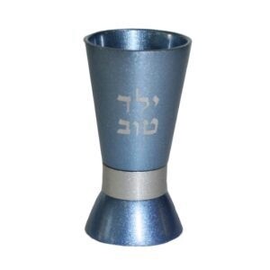 Kiddush Cup Yeled Tov Blue