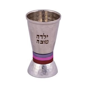 Kiddush Cup Yalda Tova Pink Rings