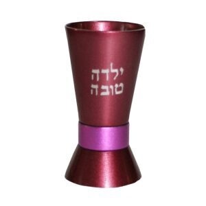 Kiddush Cup Yalda Tova Maroon