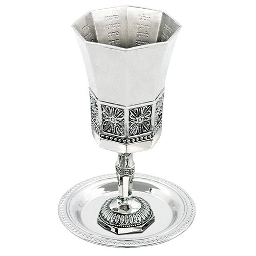 Kiddush Cup Nickel Kabbalah Rivers Design with saucer