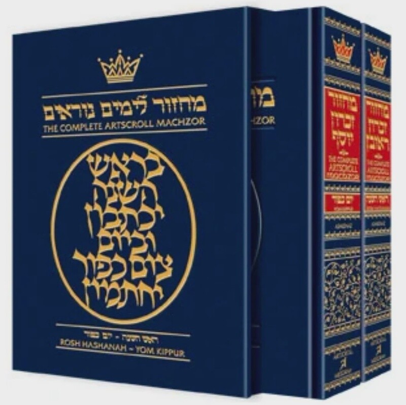 Machzor RH &amp; YK 2 Volume Set Box