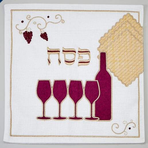 Matzah Cover Embroidered 4 Cups of Wine