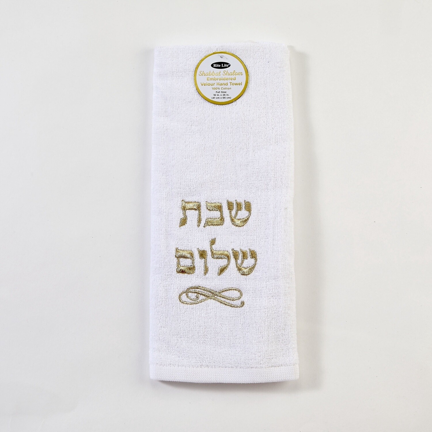 Hand Towel Al Netilat Yadayim  Embroidered Gold Shabbat Shalom