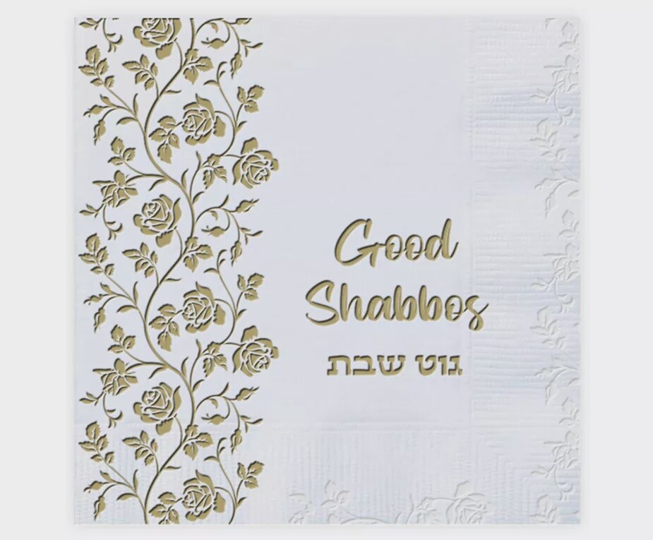 Serviettes Shabbat Shalom Gold Flower Embossed
