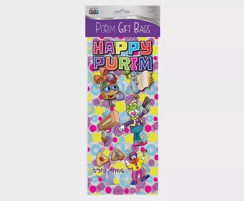 Purim Mischloach Manot Cellophane Bags - Pack of 20