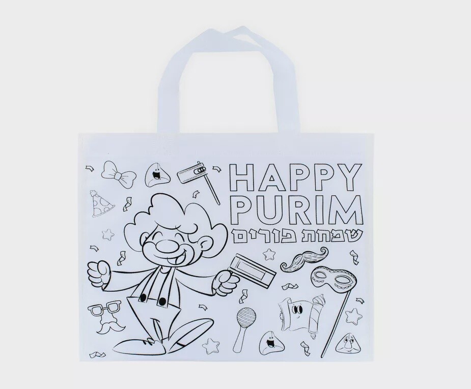 Passover Colour in Your Afikoman Bag