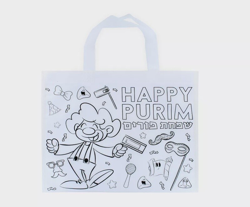 Passover Colour in Your Afikoman Bag