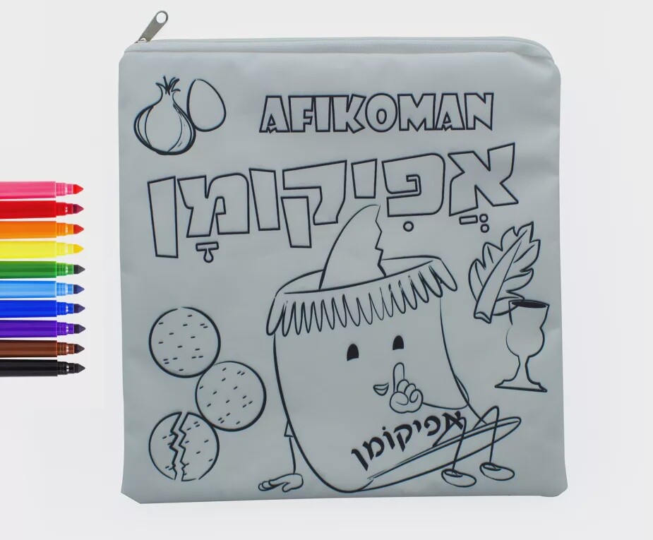 Afikoman Bag - Colour in your Own