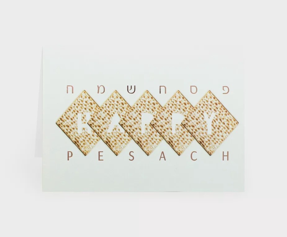 Passover Card Individual