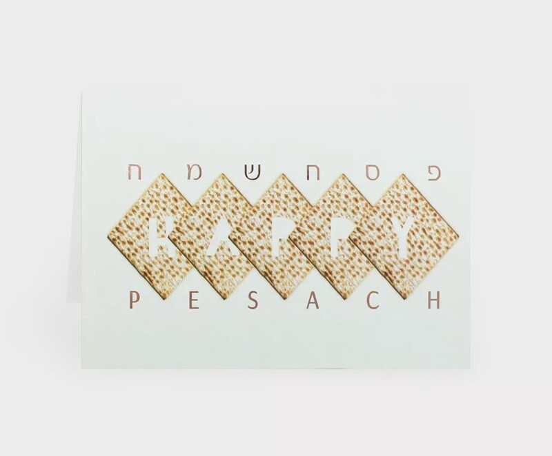 Passover Card Individual