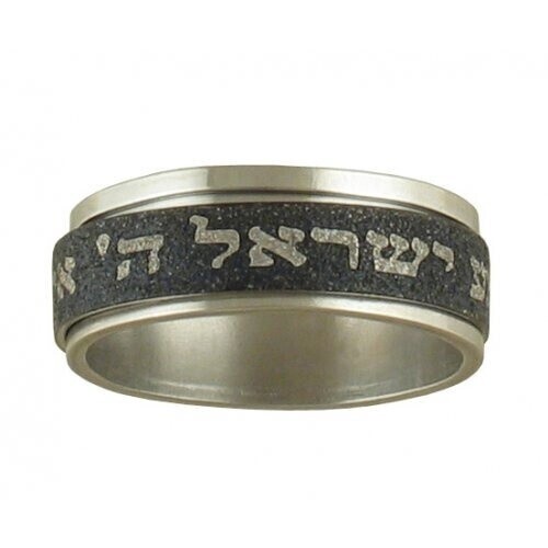 Ring Stainless Steel Black Revolving &quot;Shema Yisrael
