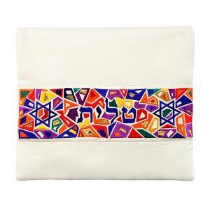 Tallis Bag &quot;Magen David&quot;Joseph&#39;s Coat Multicolour