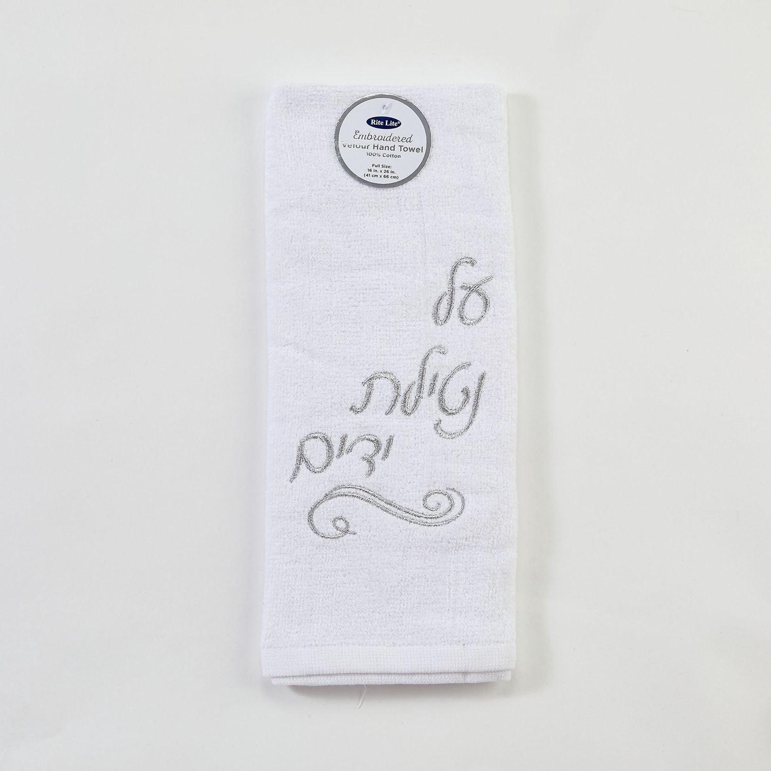 Hand Towel Al Netilat Yadayim Velour with Silver