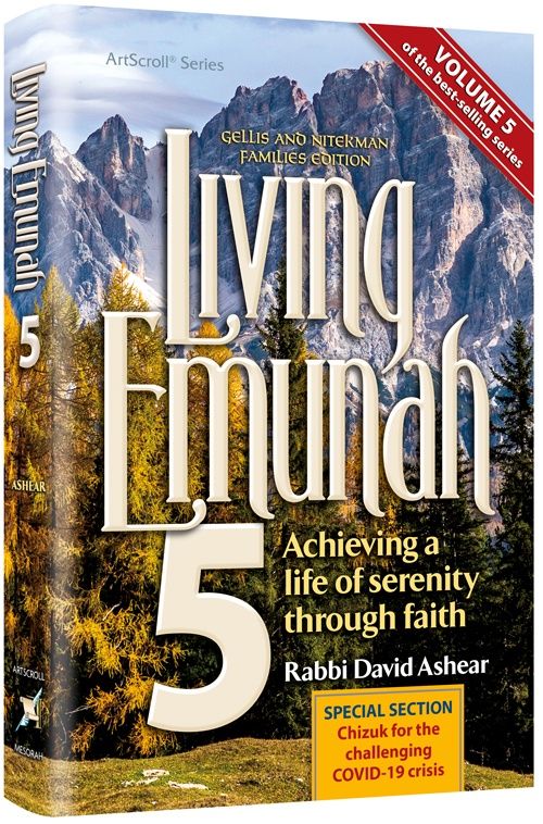 Living Emunah Vol 5