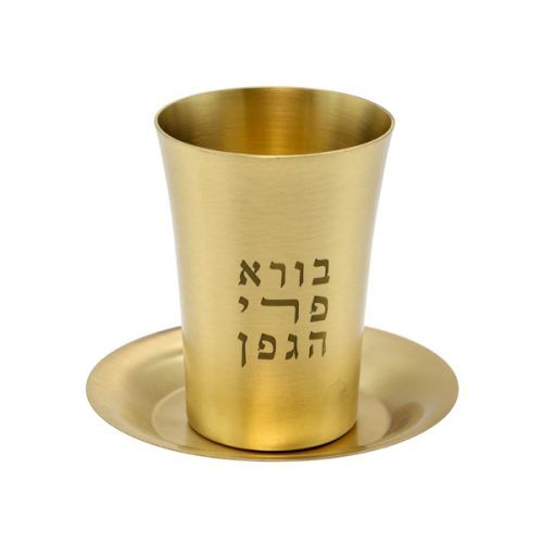 Kiddush Cup  Brushed Brass with Blessing