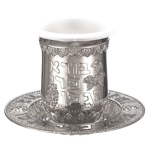 Kiddush Cup Nickel with liner