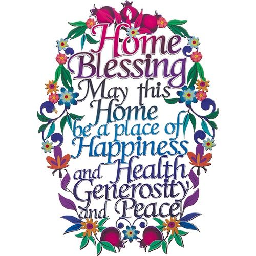 Home Blessing Hamsa Metal Laser Cut 16 cm
