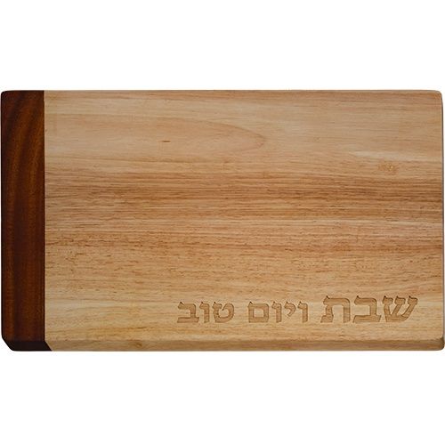 Challah Board Wooden Dark Side Edge 30x45cm