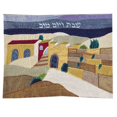 Challah Cover Raw Silk Appliqued Western Wall