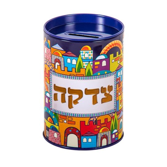 Tzedakah Box Metal Jerusalem Design