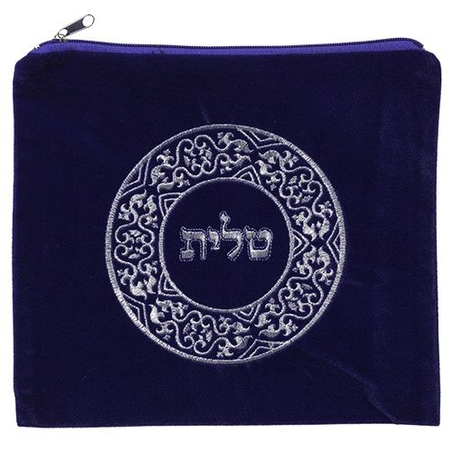 Tefillin Bag Blue &amp; Silver 26cm x 24cm