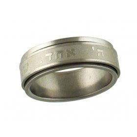 Ring Stainless Steel Shema Yisrael Size 17