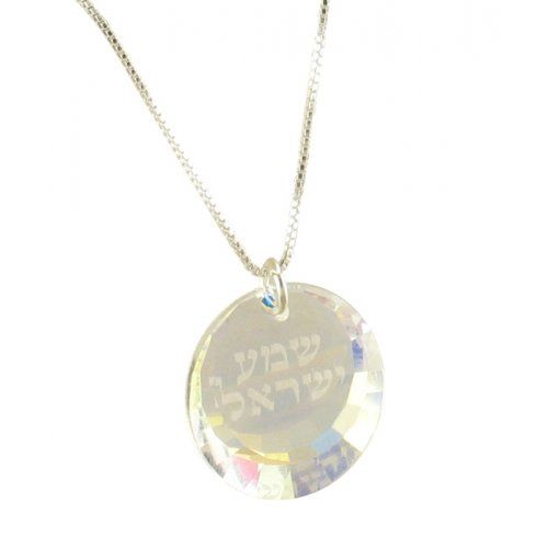 Necklace Genuine Swarovski Shema Yisrael