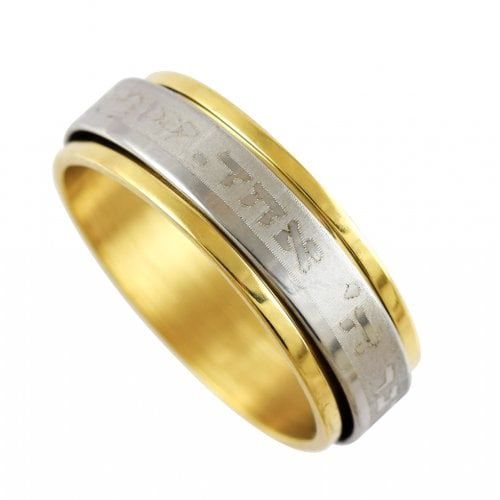 Ring Stainless Steel Silver &amp; Gold with Shema Size 21