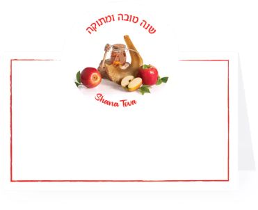 Place Cards Honey &amp; Shofar