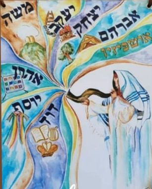 Sukkah Vinyl Poster "Ushpizin" 50 x 70cm