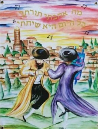 Sukkah Vinyl Posters &quot;Dancing Rabbis&quot;50 x 70cm