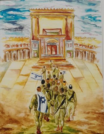 Sukkah Vinyl Poster &quot;Coming Home&quot; 50cm x 70cm